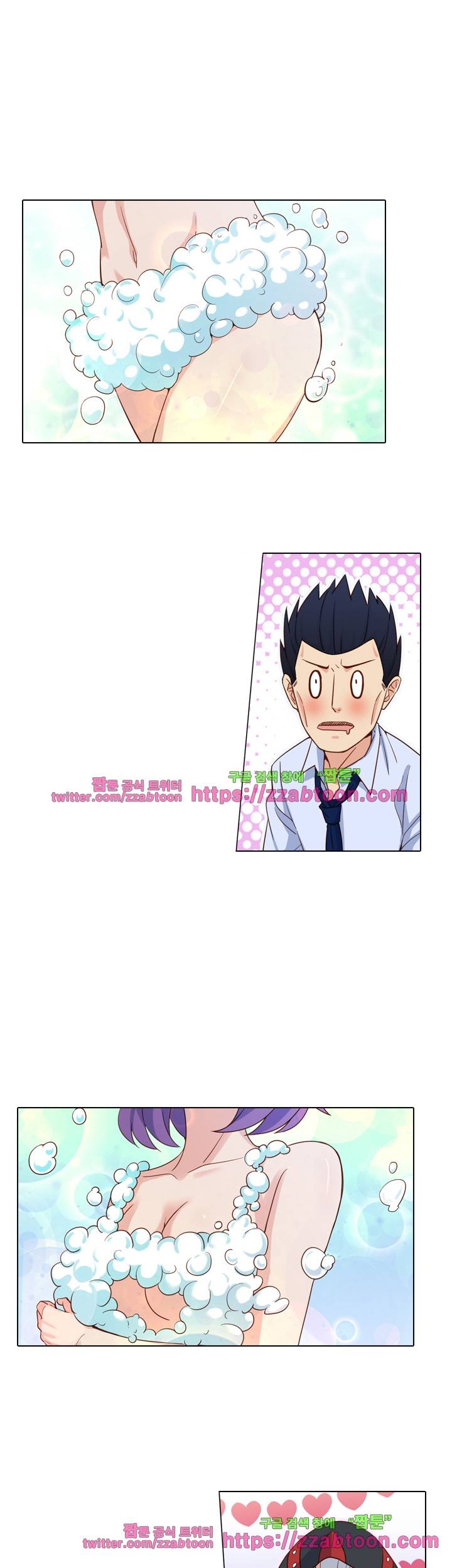 변태왕 66화 6