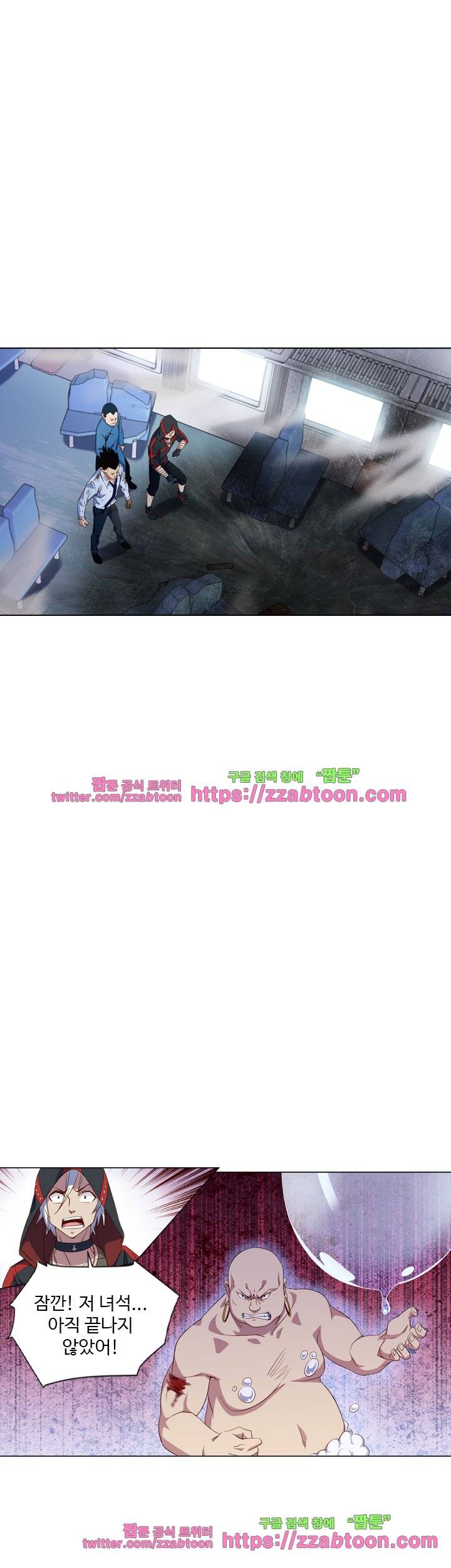 변태왕 70화 4