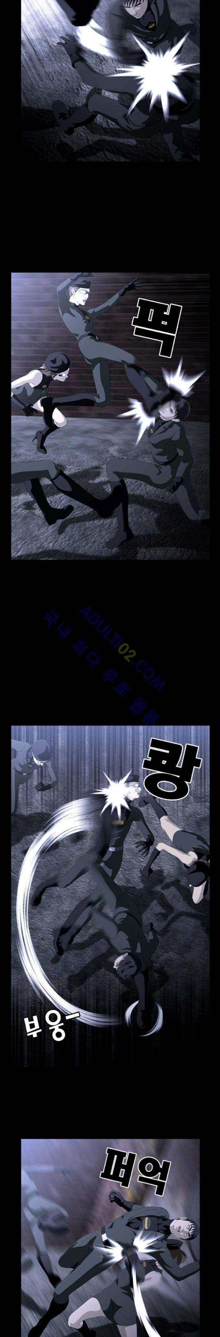 사이드킥 16화 2