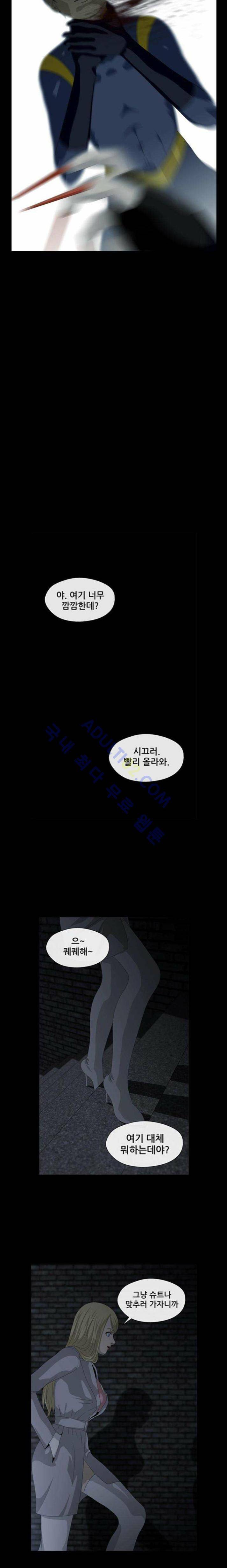 사이드킥 26화 4
