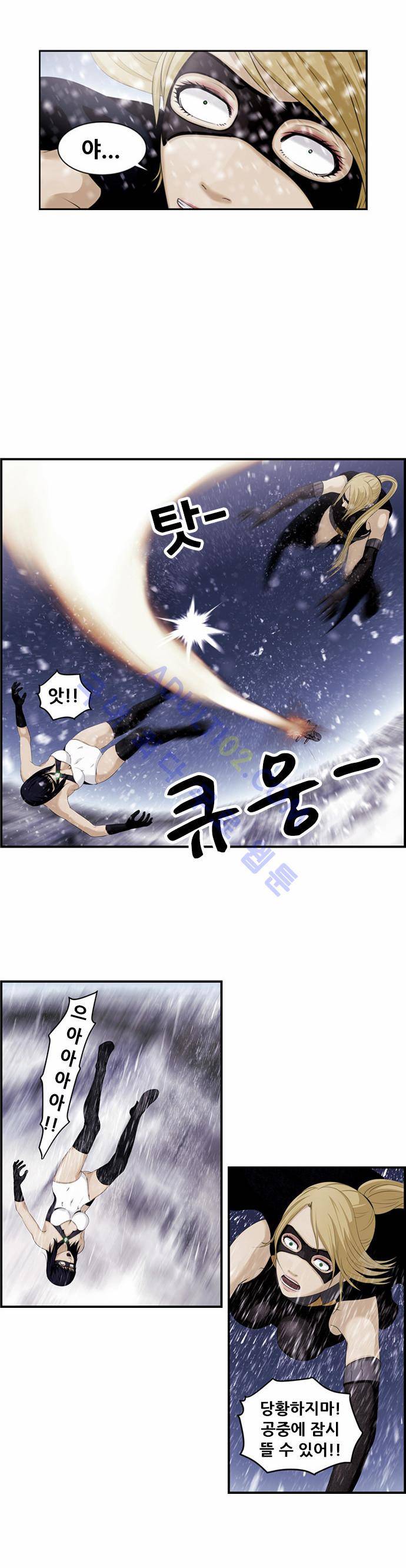 사이드킥 2부 11화 4