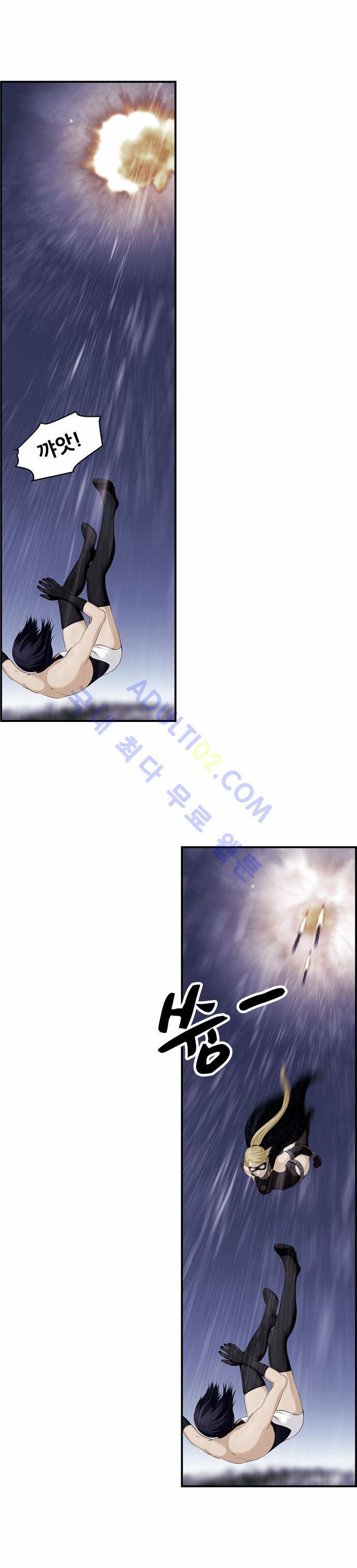 사이드킥 2부 11화 7