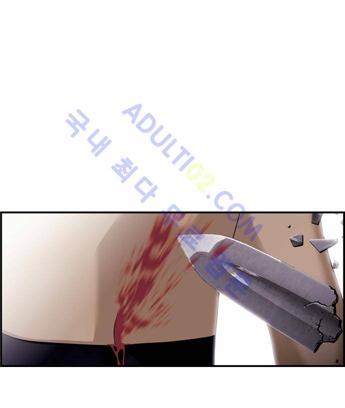 사이드킥 2부 26화 5