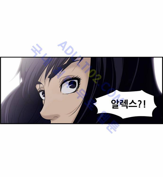 사이드킥 2부 26화 7
