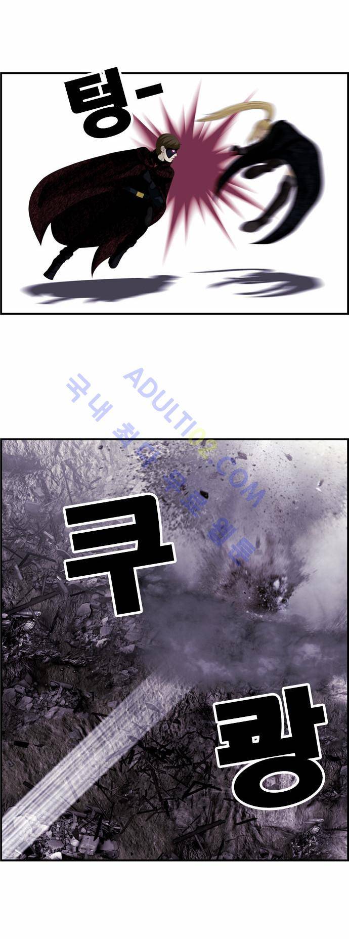 사이드킥 2부 35화 3