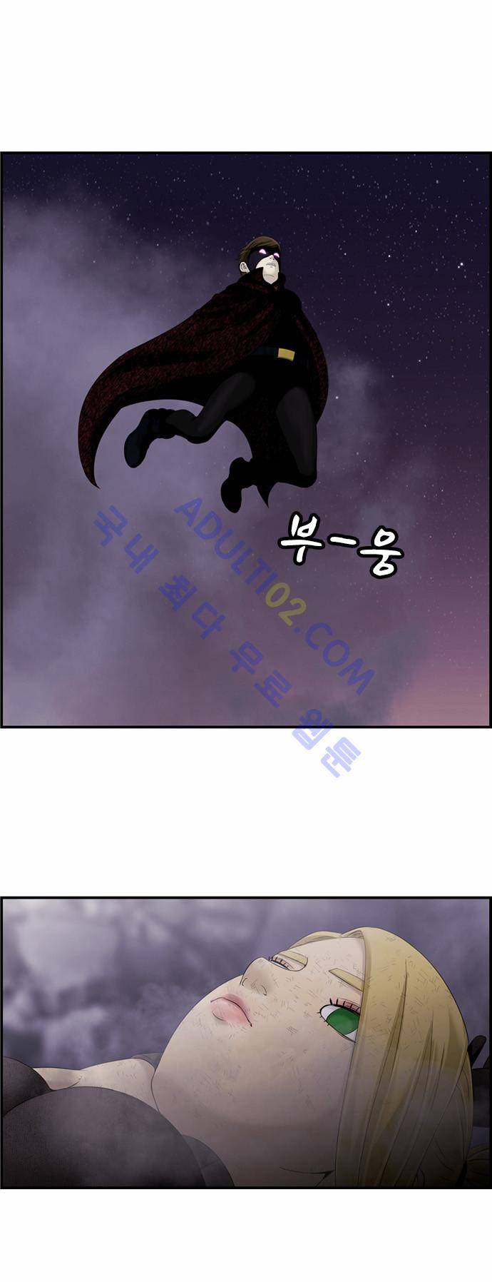 사이드킥 2부 35화 9
