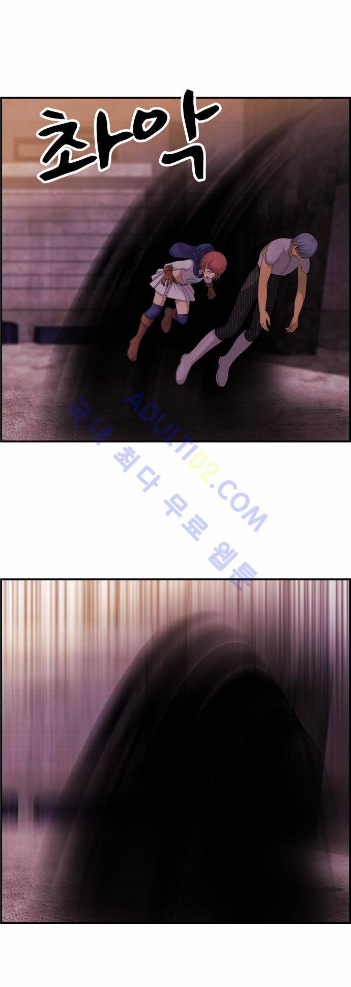 사이드킥 2부 55화 8