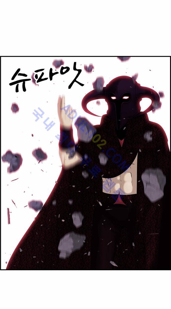 사이드킥 2부 73화 12