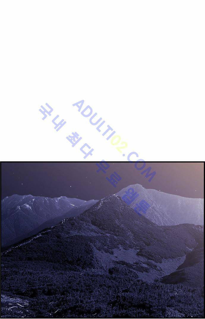 사이드킥 2부 73화 16