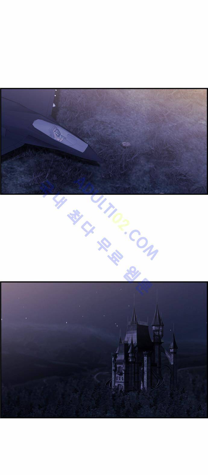 사이드킥 2부 73화 17