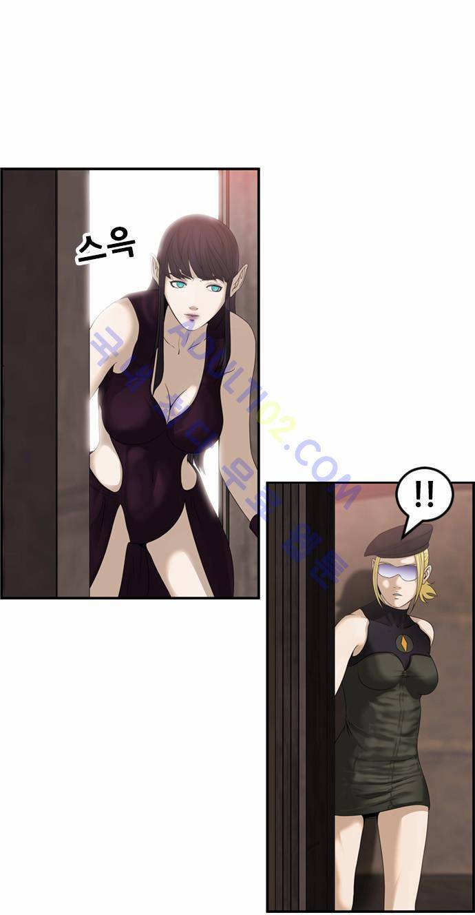 사이드킥 2부 73화 19
