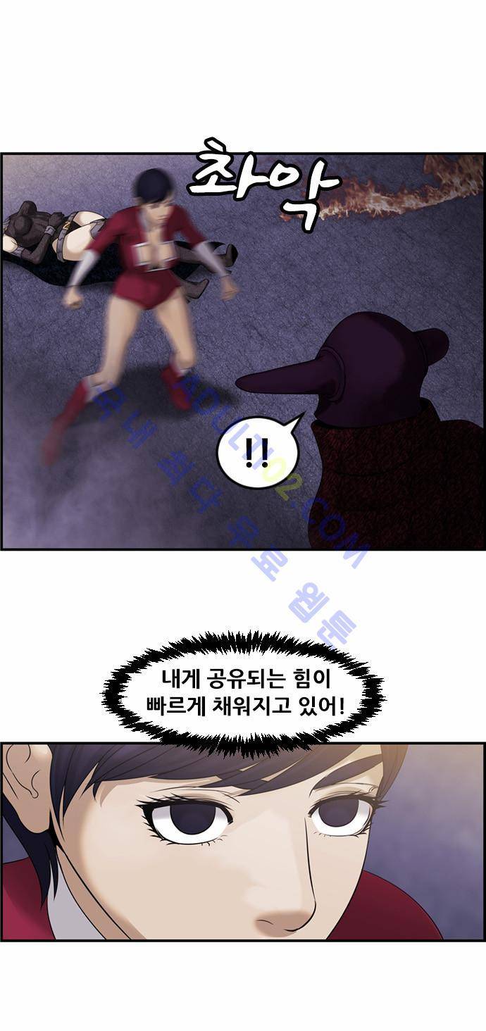 사이드킥 2부 73화 40