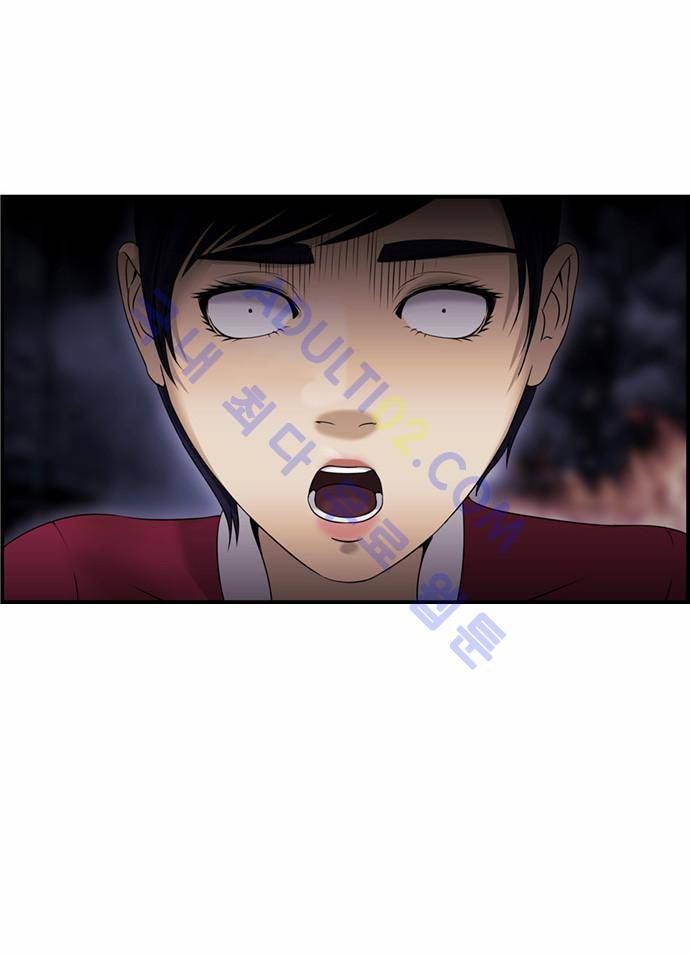 사이드킥 2부 73화 42