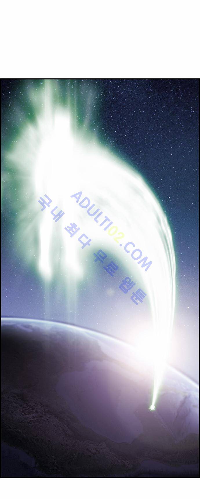 사이드킥 2부 73화 47