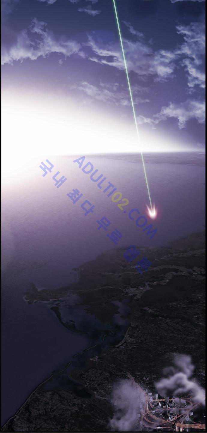 사이드킥 2부 73화 50