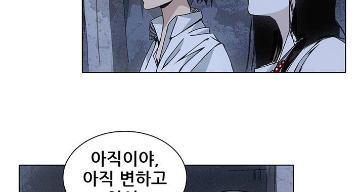 일인지하 132화 2