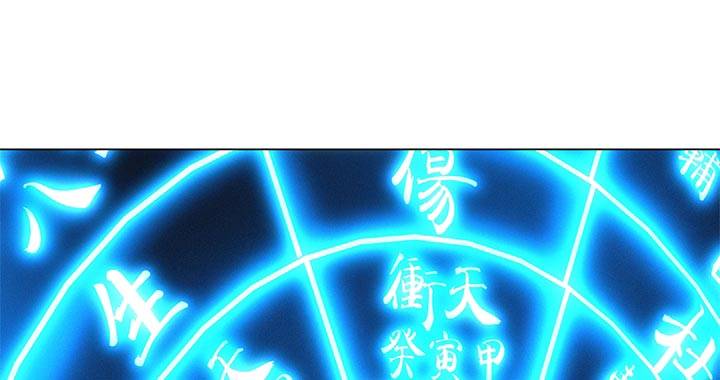 일인지하 132화 4