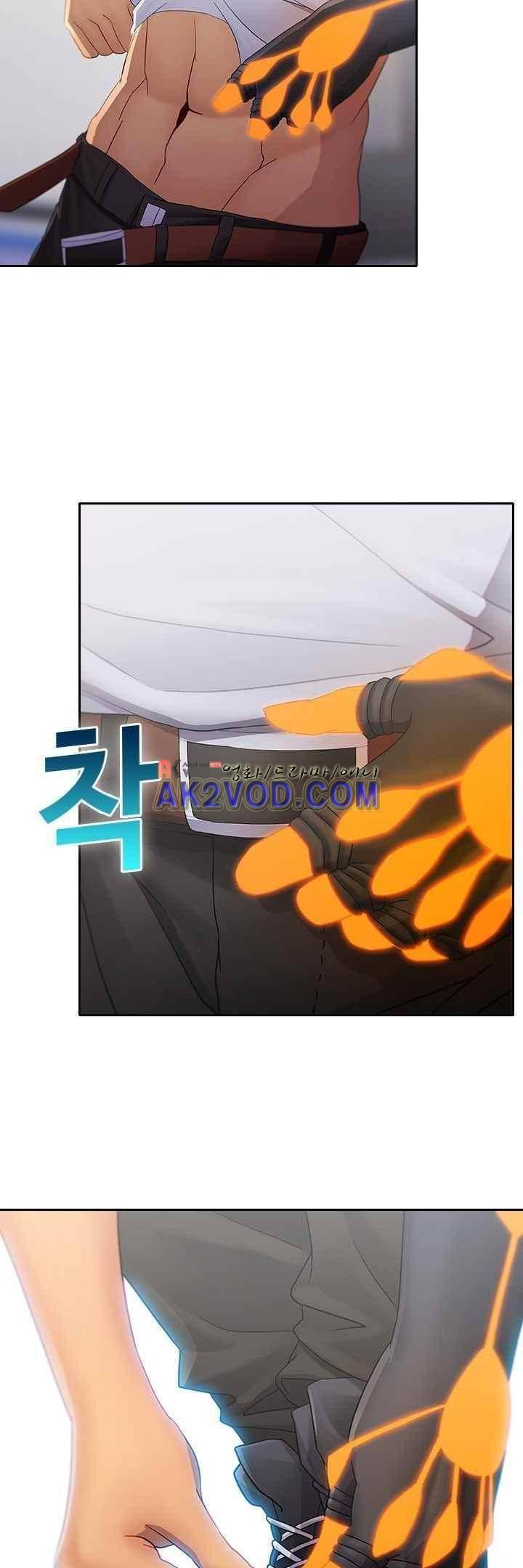 사이킥 13화 2