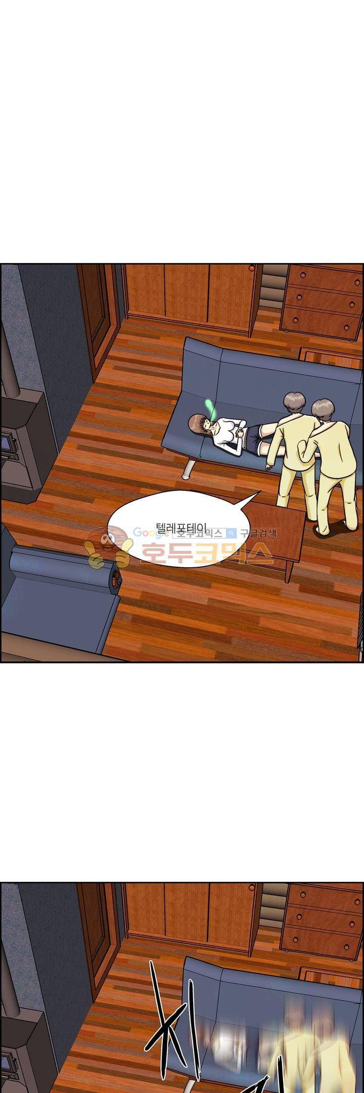 데드림랜드 43화 - 사신 (6) 4
