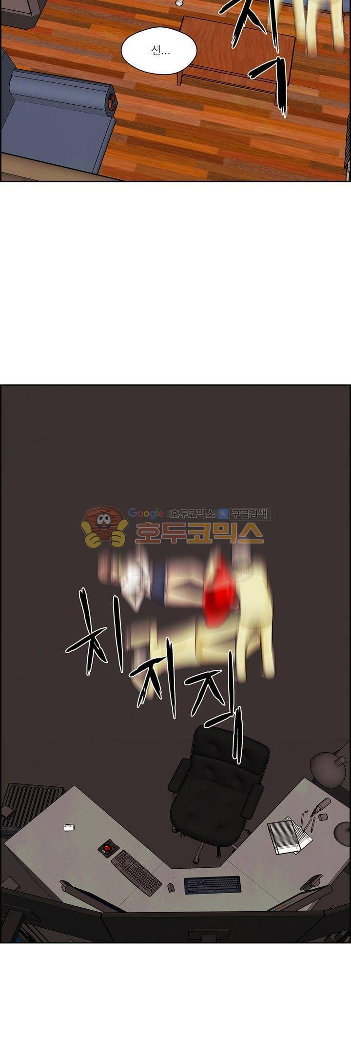 데드림랜드 43화 - 사신 (6) 5