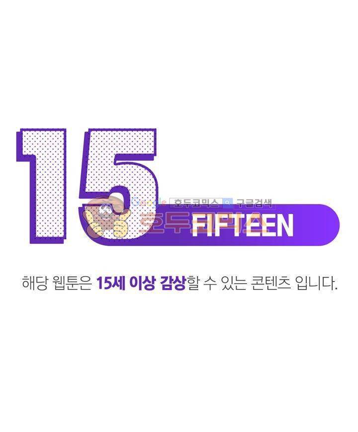 갈피 45화 1