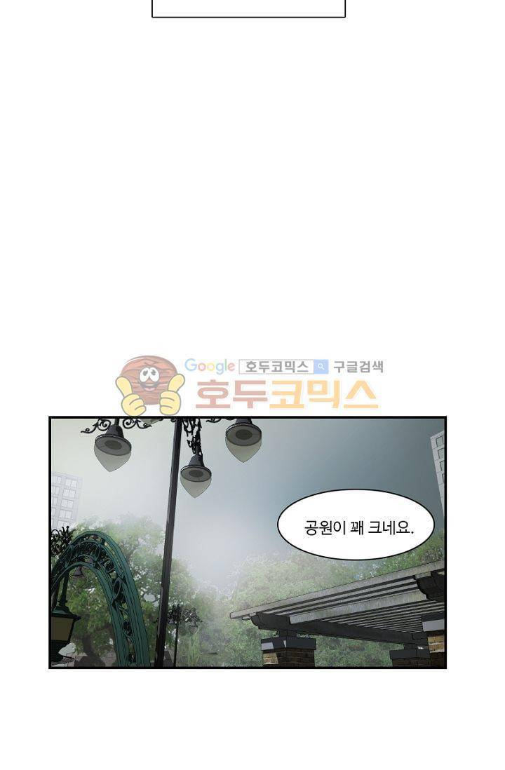 갈피 45화 5