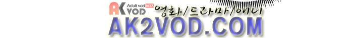 혼전연애 11화 4