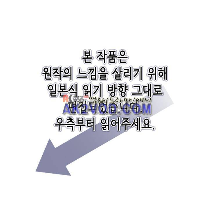 프리징 컬러 에디션 15화 1