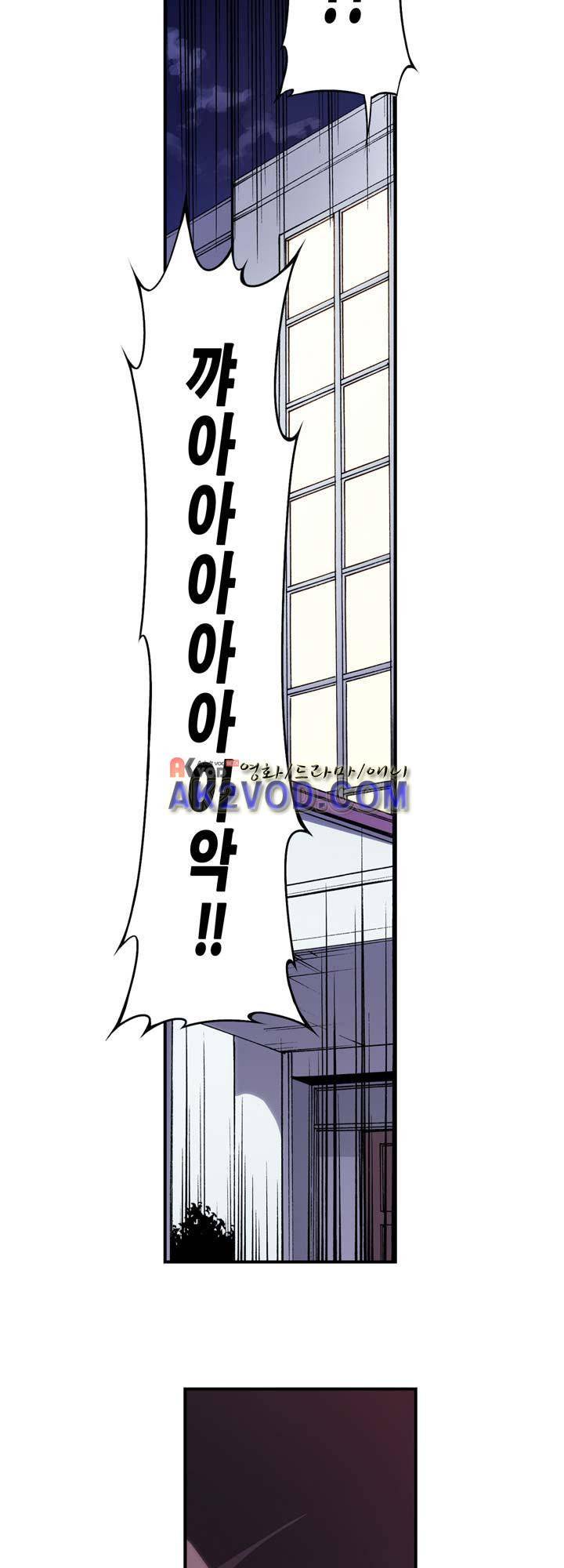 프리징 컬러 에디션 15화 4
