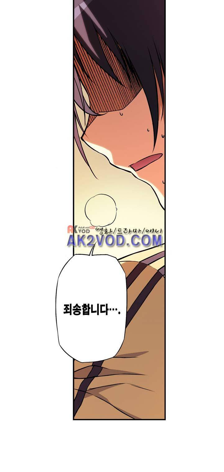 프리징 컬러 에디션 15화 5