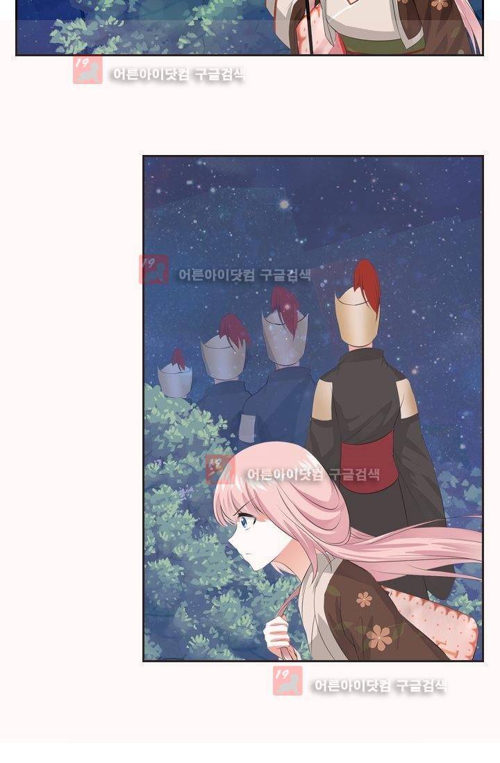 별을 쫓아, 달을 몰아 8화 2