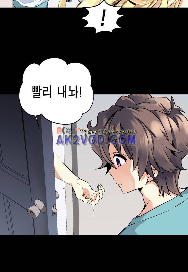 아멘티아 7화 7