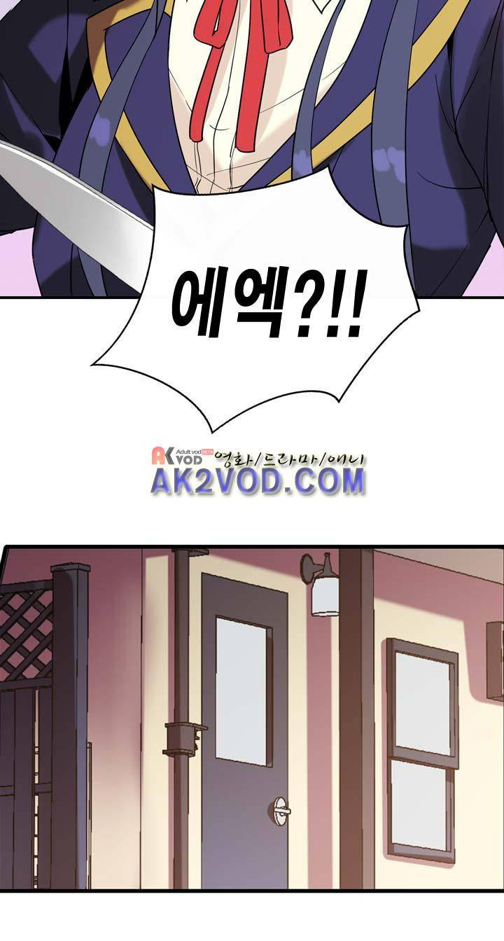 아멘티아 15화 4