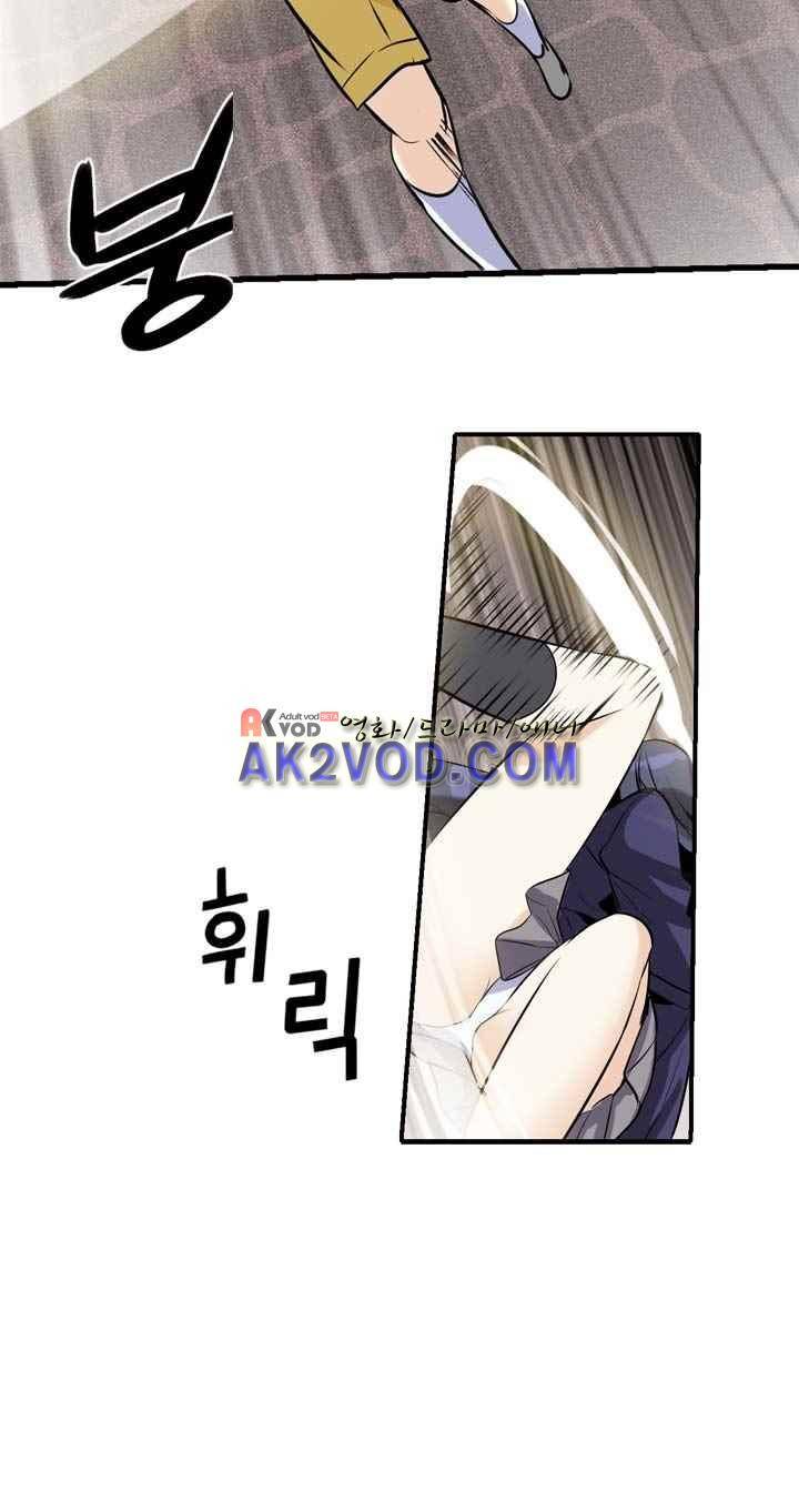 아멘티아 23화 7