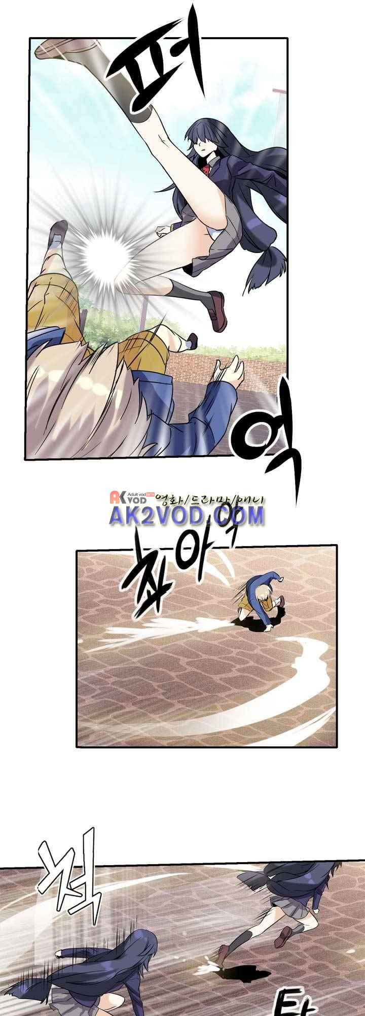 아멘티아 23화 8