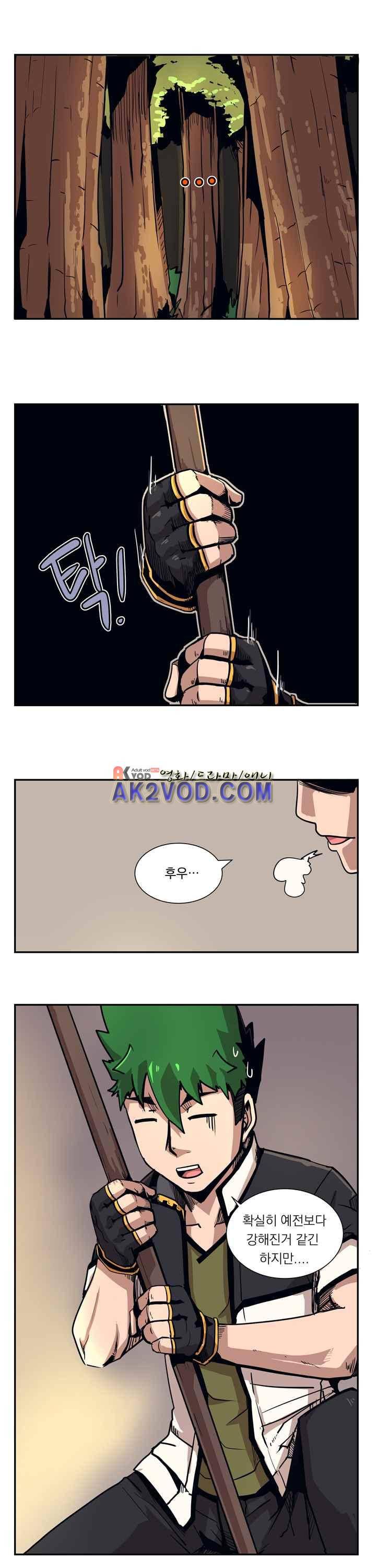플레이어 18화 2