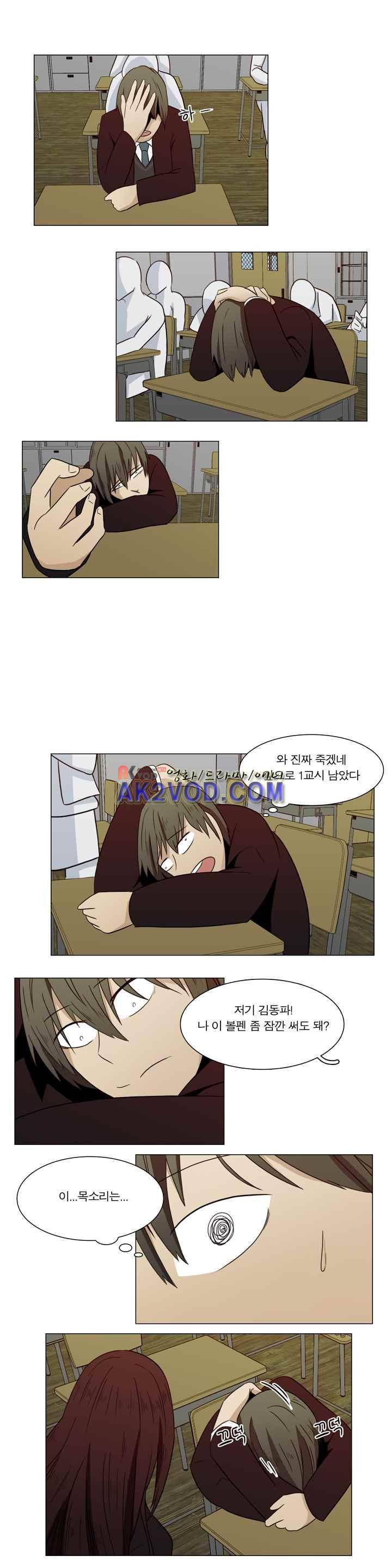 트레이드 6화 7