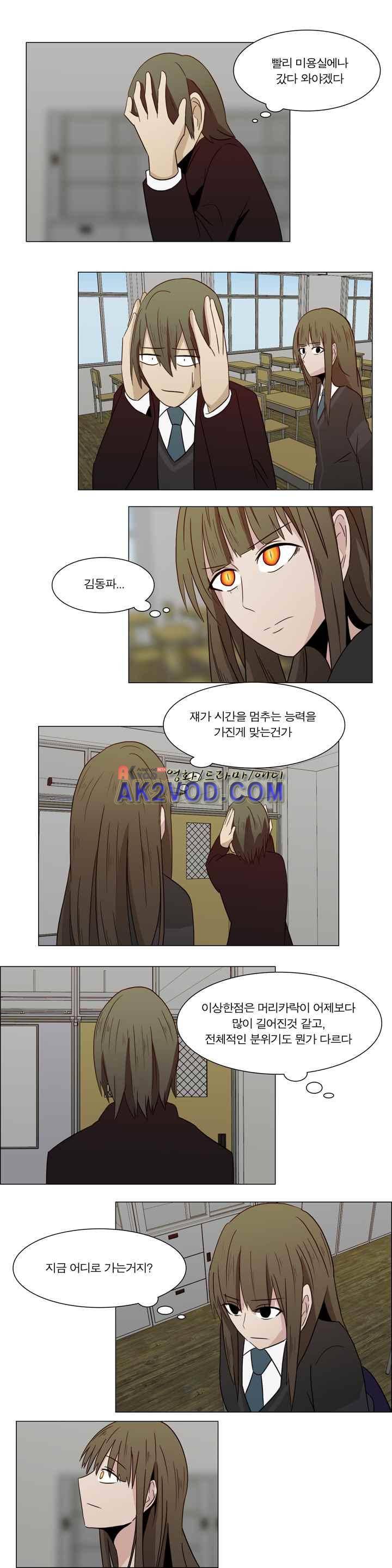 트레이드 6화 9