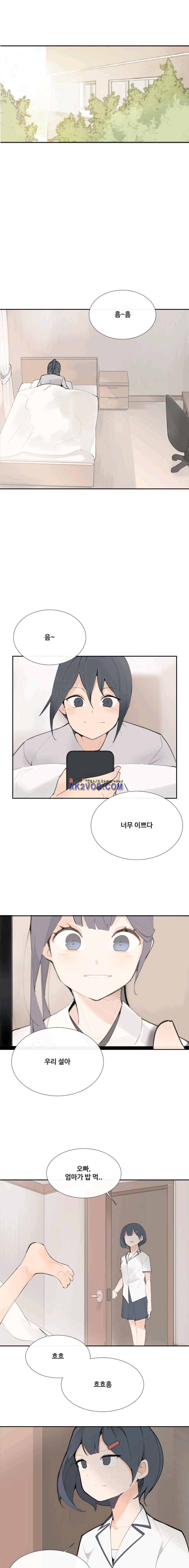마검왕 126화 1