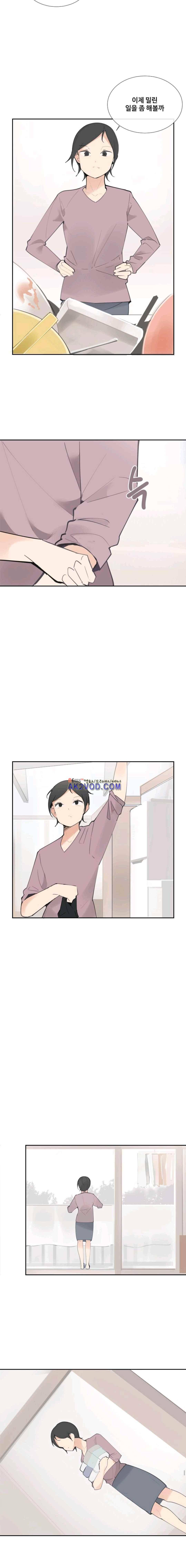마검왕 126화 9
