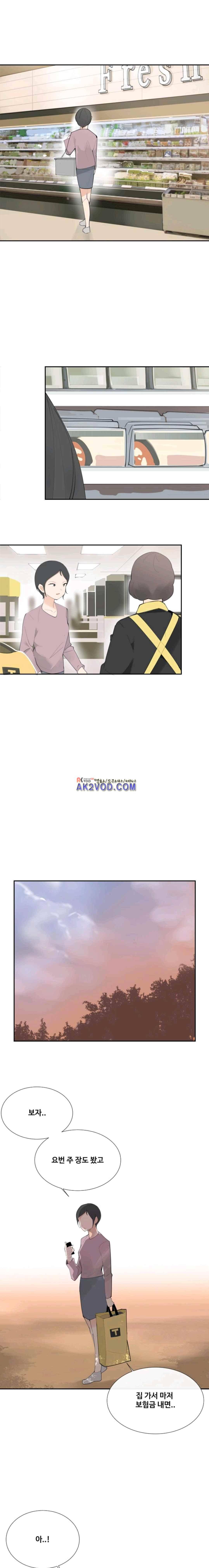 마검왕 126화 10