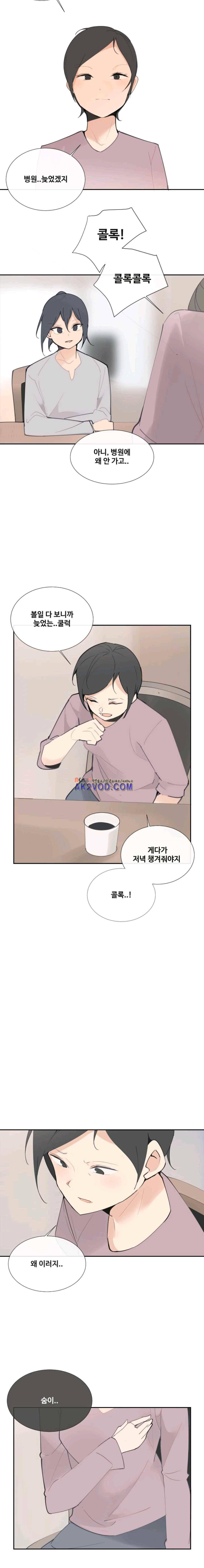 마검왕 126화 11