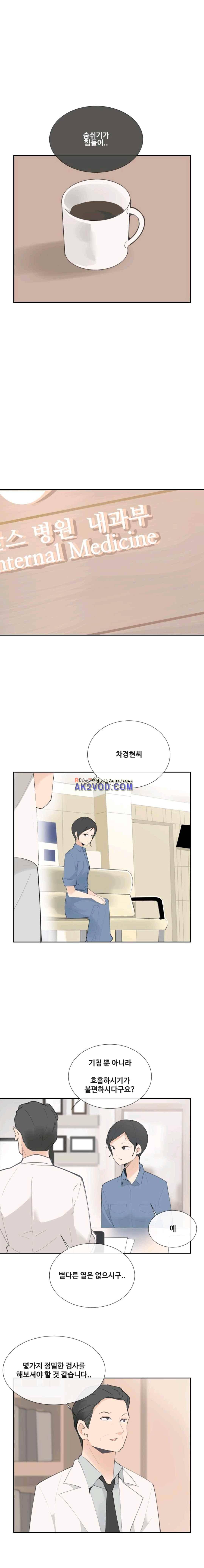 마검왕 126화 12