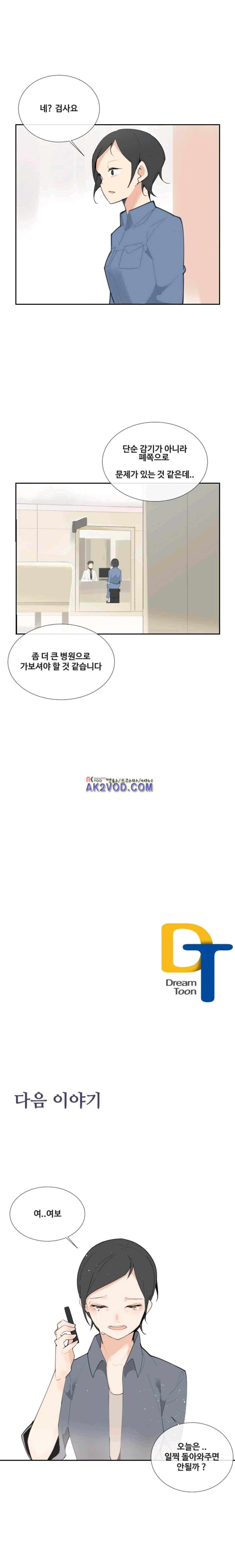 마검왕 126화 13