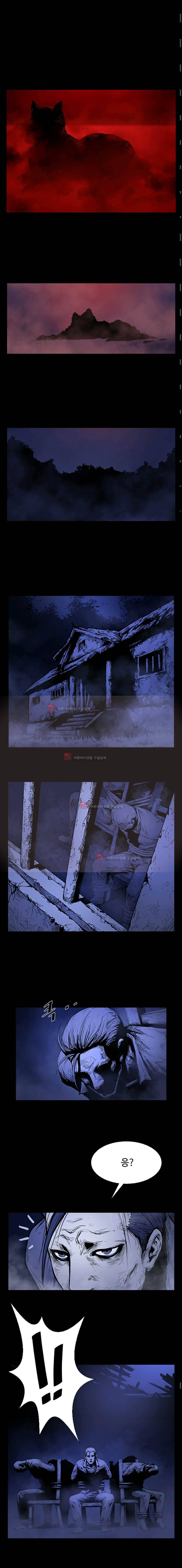 사일런트 문 1화 2