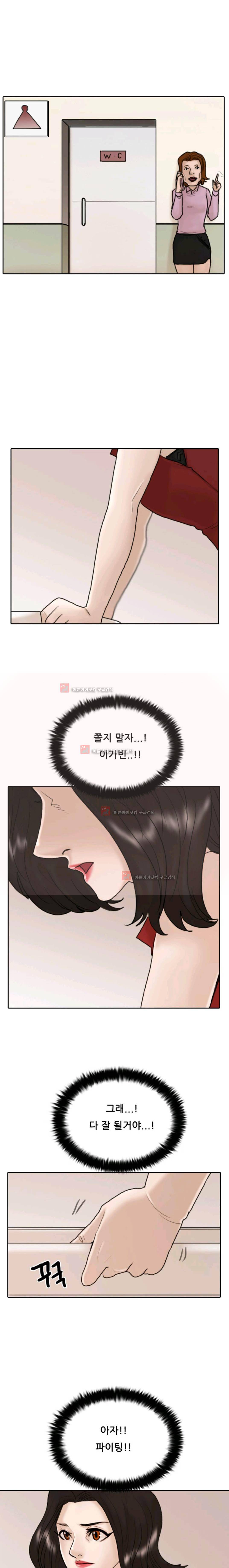 가드 10화 1