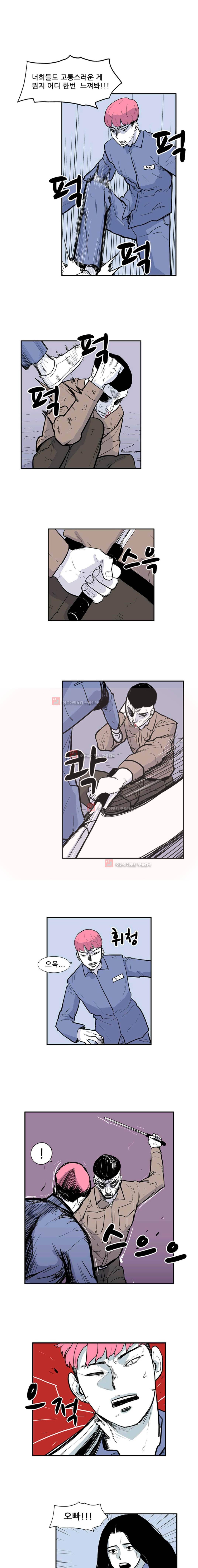 금수의 덫 8화 1