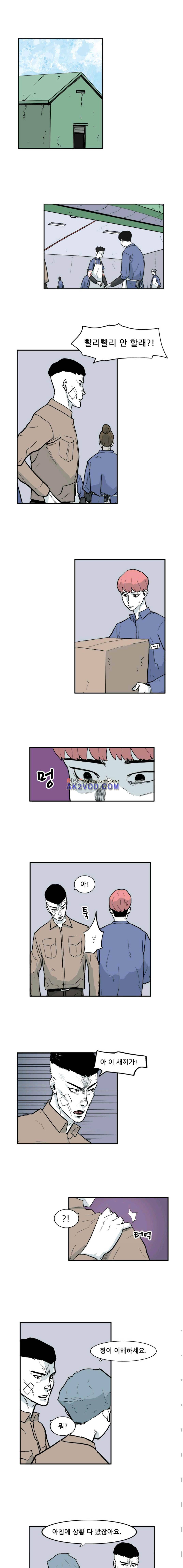 금수의 덫 18화 1