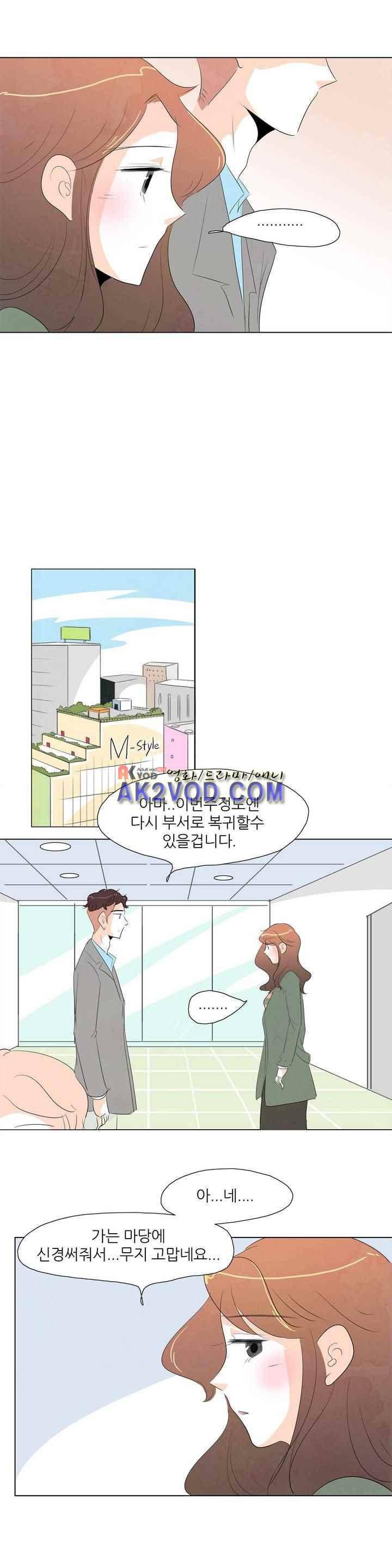 고고 스윗맘 56화 3