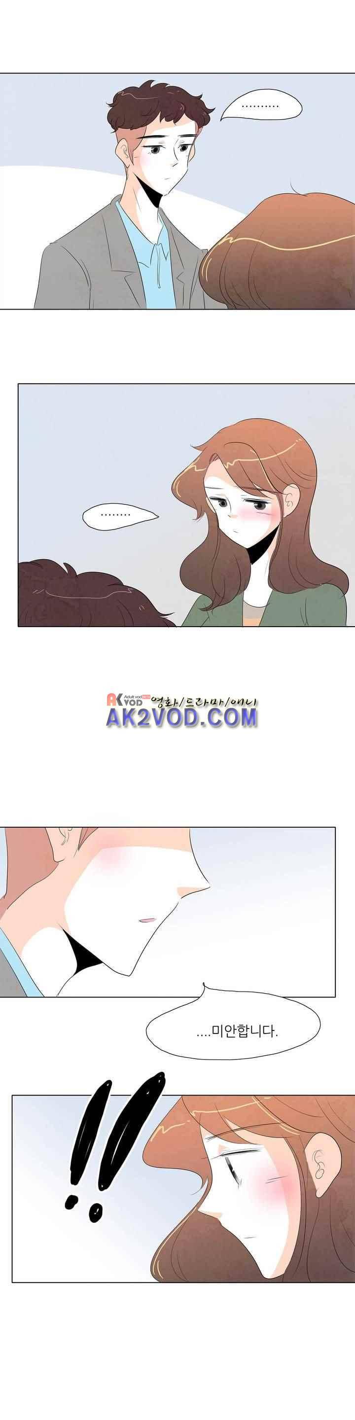 고고 스윗맘 56화 4